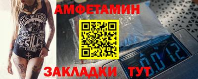 альфа пвп VHQ Рязань