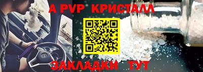 скорость Рыбинск