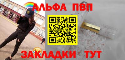 скорость Рыбинск