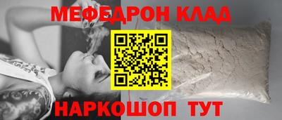 альфа пвп VHQ Рязань