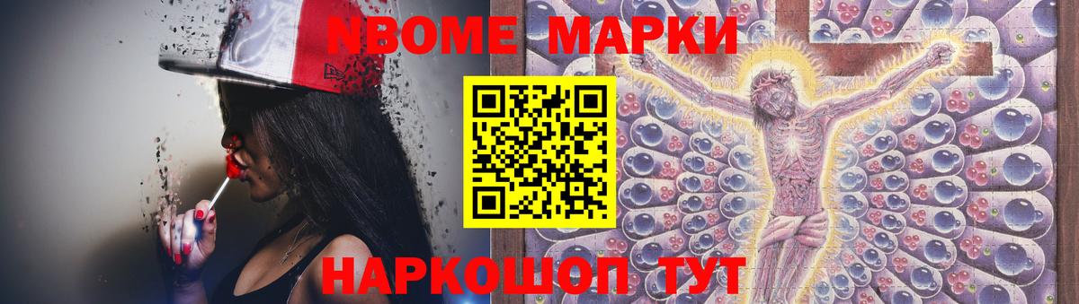 Славянск-на-Кубани  ЛСД экстази кислота  Вход с VPN  ЛСД экстази ecstasy 