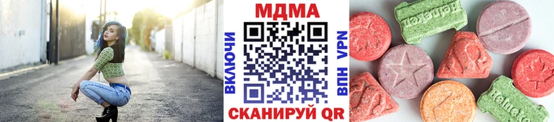 МЕГА рабочий сайт  Славянск-на-Кубани  MDMA Molly 
