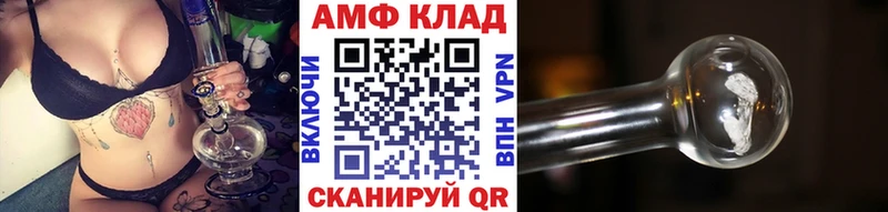 Метамфетамин витя  блэк спрут зеркало  Славянск-на-Кубани 