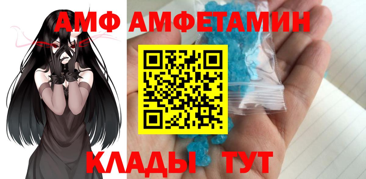 Славянск-на-Кубани  Первитин витя  Вход с VPN 