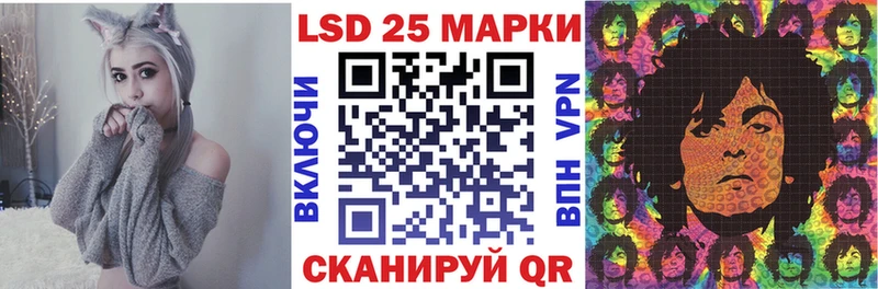 Марки N-bome 1,5мг Славянск-на-Кубани