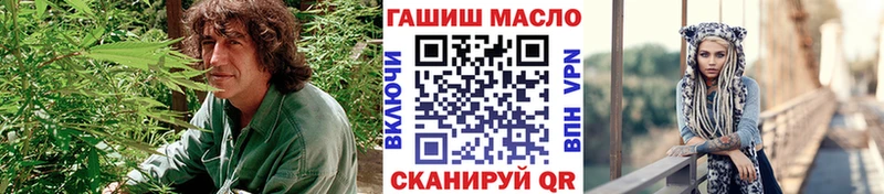купить   Славянск-на-Кубани  ТГК гашишное масло 
