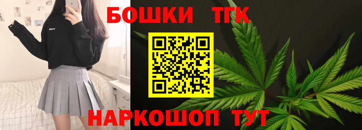 Канабис марихуана  Шишки марихуана LSD WEED  Бошки марихуана Amnesia  Вход с VPN  Славянск-на-Кубани 